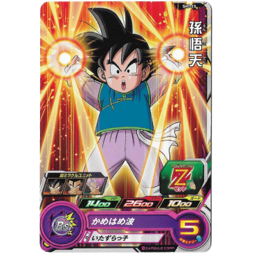 Dragon Ball Heroes - Carte...