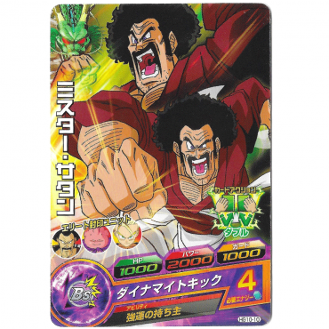 Dragon Ball Heroes - Carte...