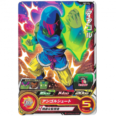 Dragon Ball Heroes - Carte...