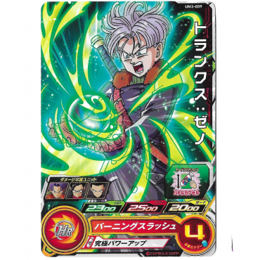 Dragon Ball Heroes - Carte...