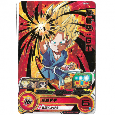 Dragon Ball Heroes - Carte...