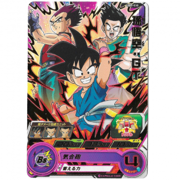 Dragon Ball Heroes - Carte...