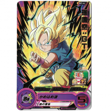 Dragon Ball Heroes - Carte...