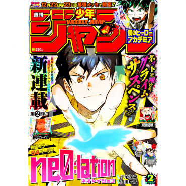 Weekly Shonen Jump -...