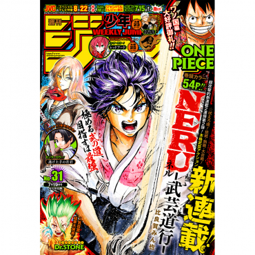 Weekly Shonen Jump -...