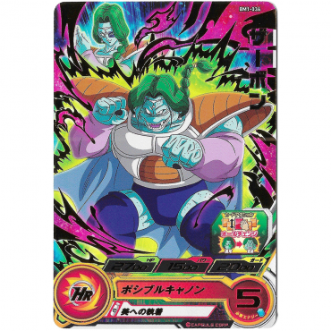 Dragon Ball Heroes - Carte...