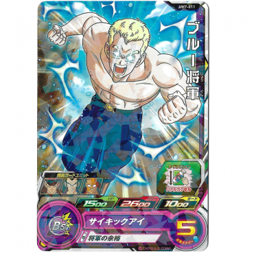 Dragon Ball Heroes - Carte...