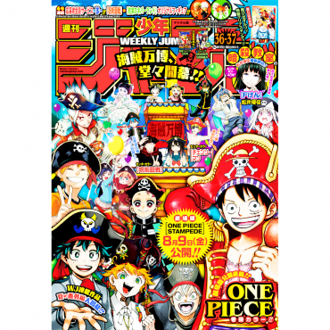 Weekly Shōnen Magazine Numero 30 14 Legerement Abime