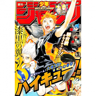 Weekly Shonen Jump -...