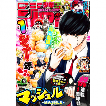 Weekly Shonen Jump -...