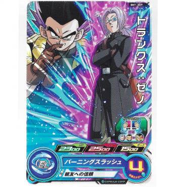 Dragon Ball Heroes - Carte...