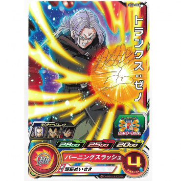 Dragon Ball Heroes - Carte...