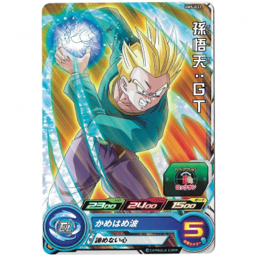 Dragon Ball Heroes - Carte...