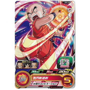 Dragon Ball Heroes - Carte...