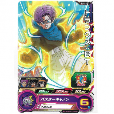 Dragon Ball Heroes - Carte...