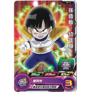 Dragon Ball Heroes - Carte...