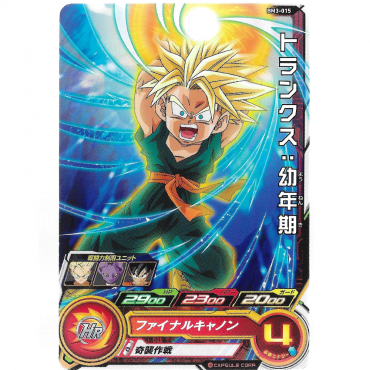 Dragon Ball Heroes - Carte...