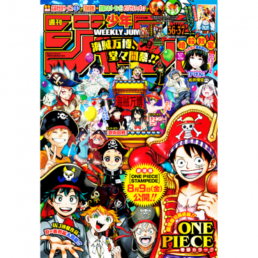 Weekly Shonen Jump -...