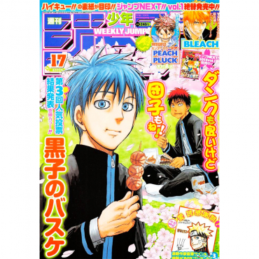 Weekly Shonen Jump -...