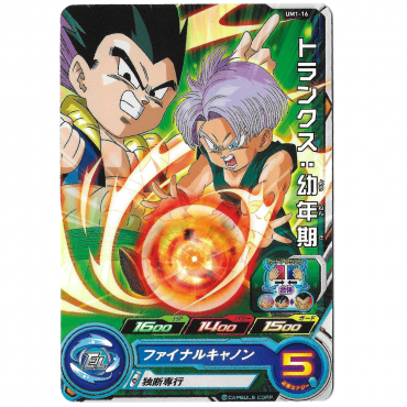 Dragon Ball Heroes - Carte...