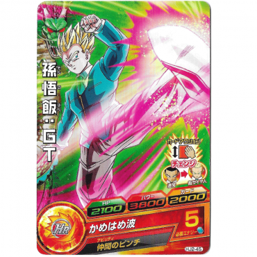 Dragon Ball Heroes - Carte...