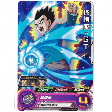 Dragon Ball Heroes - Carte...