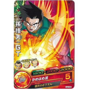 Dragon Ball Heroes - Carte...