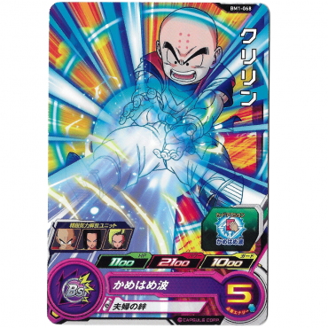 Dragon Ball Heroes - Carte...