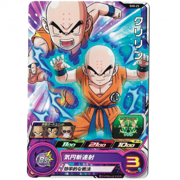 Dragon Ball Heroes - Carte...