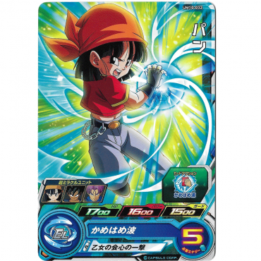 Dragon Ball Heroes - Carte...