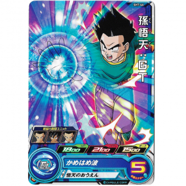 Dragon Ball Heroes - Carte...