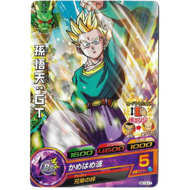 Dragon Ball Heroes - Carte...