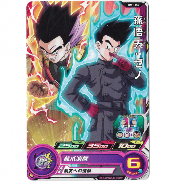 Dragon Ball Heroes - Carte...