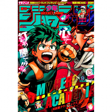 Weekly Shonen Jump -...