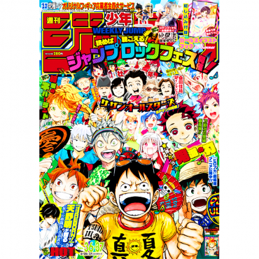 Weekly Shonen Jump -...