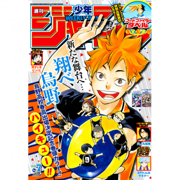 Weekly Shonen Jump -...