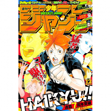 Weekly Shonen Jump -...
