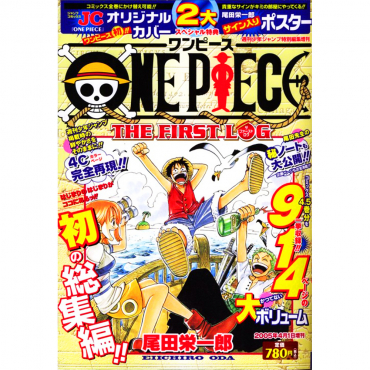 One Piece - Manga The 1st...