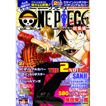 One Piece - Manga The 2nd...