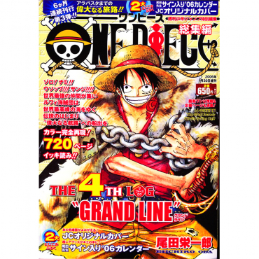 One Piece - Manga The 4th...