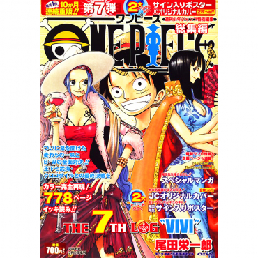 One Piece - Manga The 7th...