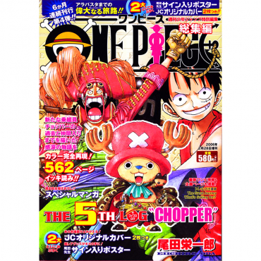 One Piece - Manga The 5th...