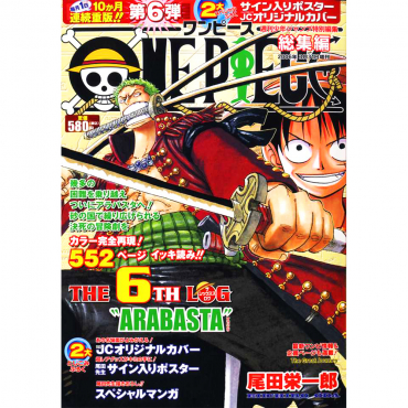 One Piece - Manga The 6th...