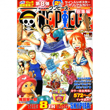 One Piece - Manga The 8th...