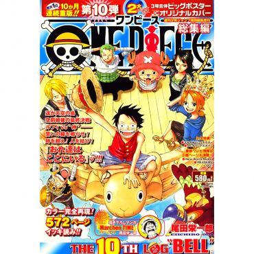 One Piece - Manga The 10th...