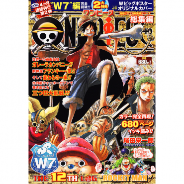 One Piece - Manga The 12th...