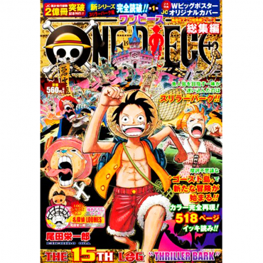 One Piece - Manga The 15th...