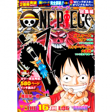 One Piece - Manga The 16th...