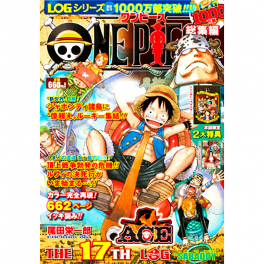 One Piece - Manga The 17th...