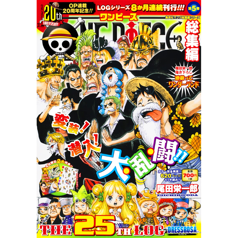 One Piece Manga The 25th Log Dressrosa